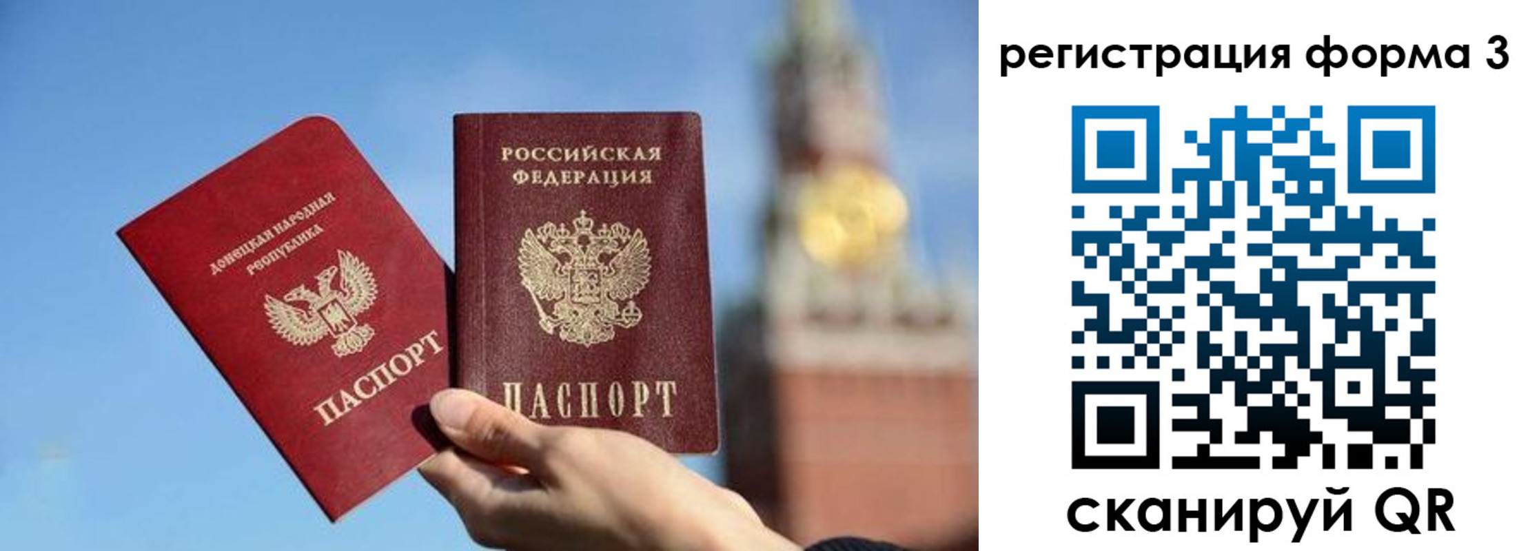 временная регистрация купить в Карачаево-Черкесии