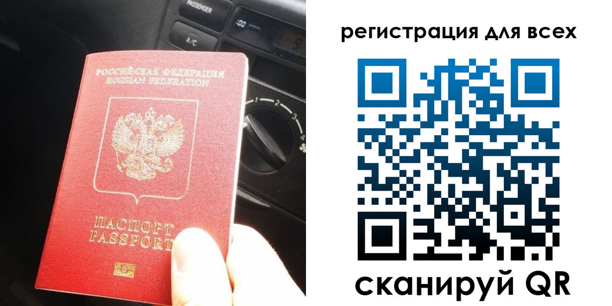 регистрация для дет. сада в Карачаево-Черкесии