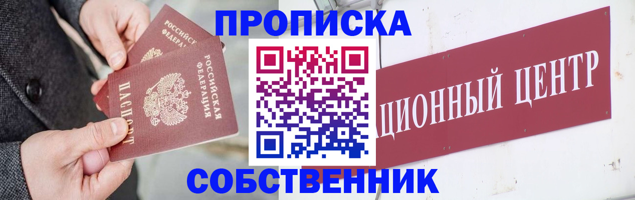 регистрация для дет. сада в Карачаево-Черкесии