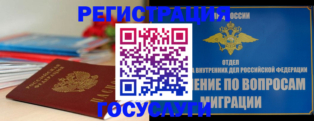 регистрация для дет. сада в Карачаево-Черкесии