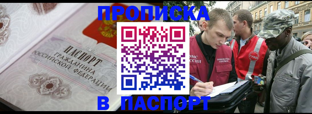регистрация для дет. сада в Карачаево-Черкесии