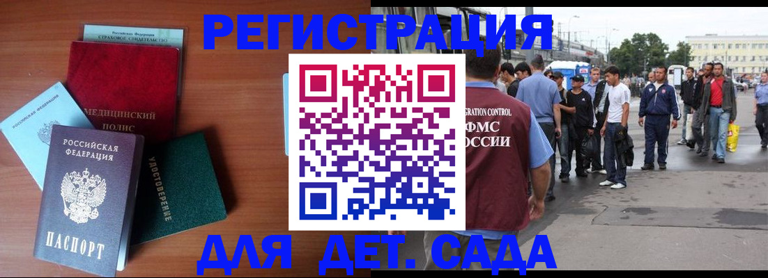 прописка для кредита в Карачаево-Черкесии